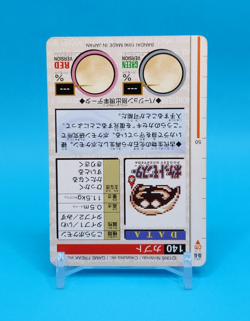 Pokemon Card Japanese - Kabuto No. 140 - Bandai Carddass - Green - Image 5