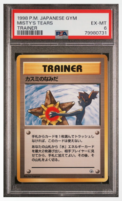 PSA 6 Pokemon Japanese Misty's Tears Banned Card - Image 1