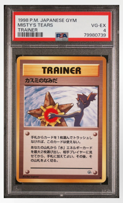PSA 4 Pokemon Japanese Misty's Tears Banned Card - Image 1