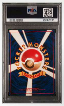 PSA 4 Pokemon Japanese Misty's Tears Banned Card - Image 2