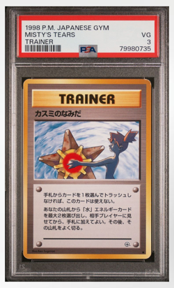 PSA 3 Pokemon Japanese Misty's Tears Banned Card - Image 1