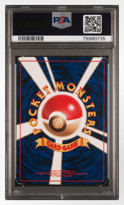 PSA 3 Pokemon Japanese Misty's Tears Banned Card - Image 2