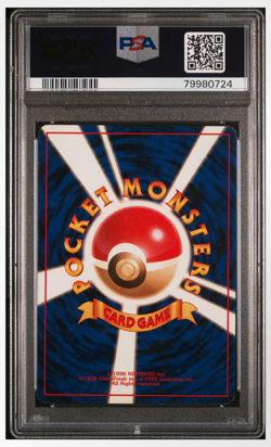 PSA 6 Pokemon Japanese Grimer Team Rocket Banned Card No. 088 - Image 2