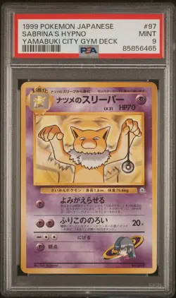PSA 9 Sabrina's Hypno Yamabuki City Gym Deck #97 Japanese Pokemon Card MINT - Image 1
