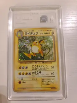 1996 POKEMON BASE SET JAPANESE #26 RAICHU HOLO TAG 6 SWIRL NM - Image 1