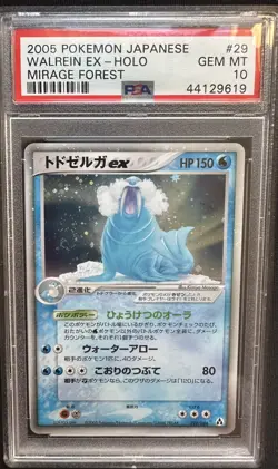 *SWIRL* Pokemon Walrein EX Holo 2005 Japanese Mirage Forest #29 PSA 10 Gem Mint - Image 1
