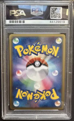 *SWIRL* Pokemon Walrein EX Holo 2005 Japanese Mirage Forest #29 PSA 10 Gem Mint - Image 2