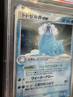 *SWIRL* Pokemon Walrein EX Holo 2005 Japanese Mirage Forest #29 PSA 10 Gem Mint - Image 3