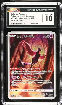 2022 Pokemon Galarian Articuno Vstar Universe Art Rare #182/172 Japanese CGC 10 - Image 1