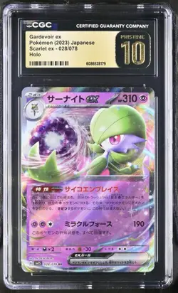 ?? CGC 10 Pristine Gardevoir ex 028/078 Scarlet ex Holo Pokemon Card Japanese - Image 1