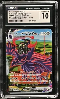 ?? CGC 10 Corviknight VMAX 249/184 CSR VMAX Climax S8b Japanese Pokemon Card - Image 1