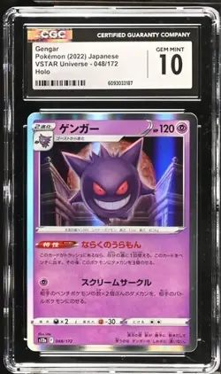 ???? CGC 10 Gengar Holo 048/172 VSTAR Universe 2022 Pokemon TCG Japanese Card - Image 1