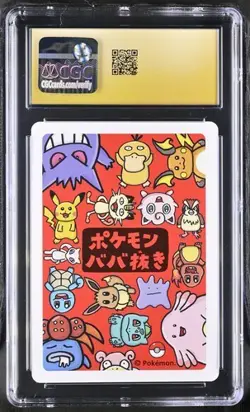 ??? CGC 10 Pristine Pidgey Old Maid 2019 Japanese Card - Image 2