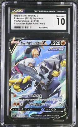 ?? CGC 10 Rapid Strike Urshifu V 240/184 CSR VMAX Climax s8b Pokemon Card - Image 1