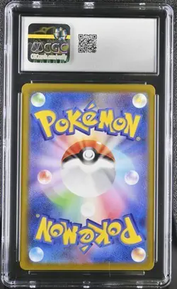 ?? CGC 10 Rapid Strike Urshifu V 240/184 CSR VMAX Climax s8b Pokemon Card - Image 2