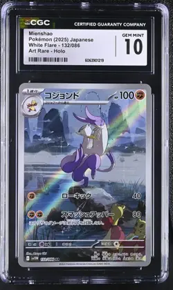 ??? CGC 10 Mienshao AR 132/086 White Flare sv11W Pokemon Card Japanese - Image 1