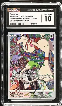 ?? CGC 10 Smeargle 073/068 CHR Incandescent Arcana s11a Pokemon Card - Image 1