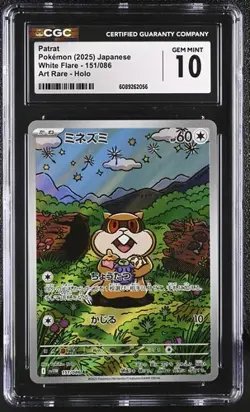 ✨✨ CGC 10 Patrat 151/086 AR Art Rare White Flare sv11W Pokemon Card - Image 1