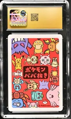 ??? CGC 10 Pristine Gloom Old Maid 2019 Japanese Card - Image 2