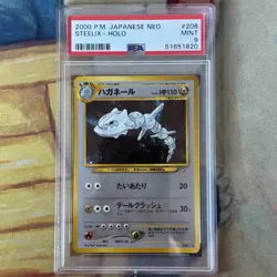 PSA 9 Steelix Neo #208 Neo Genesis Japanese Pokemon Card - Image 1