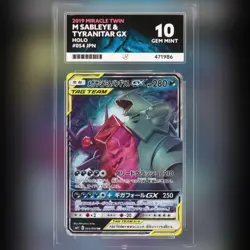 Mega Sableye & Tyranitar GX 054/094 Japanese Tag Team Pokemon Card ACE 10 - Image 1