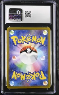 ???? CGC 10 Pyroar 077/073 AR Art Rare Triplet Beat sv1a Pokemon Card - Image 2