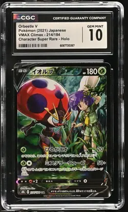 ??? CGC 10 Orbeetle V 214/184 CSR VMAX Climax s8b Pokemon Card - Image 1