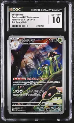 ??? CGC 10 Toedscruel 068/066 AR Art Rare Future Flash sv4M Pokemon Card - Image 1
