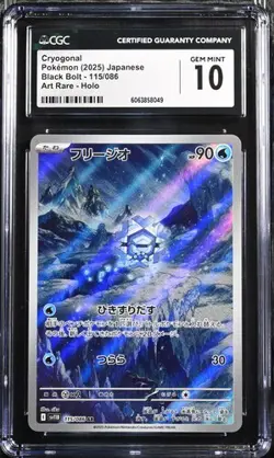 ?? CGC 10 Cryogonal AR 115/086 SV11B Black Bolt Pokemon Card Japanese - Image 1