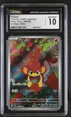 ?? CGC 10 Pansear Art Rare White Flare sv11w 099/086 Pokemon Card Japanese - Image 1