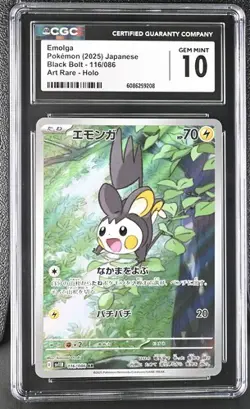?? CGC 10 Emolga 116/086 AR Art Rare Black Bolt sv11B Pokemon Card - Image 1
