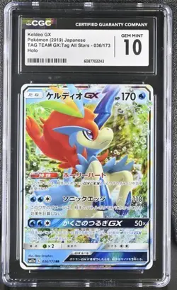 ?? CGC 10 Keldeo GX 036/173 Sm12a Tag Team GX Tag All Stars Holo Pokemon Card - Image 1