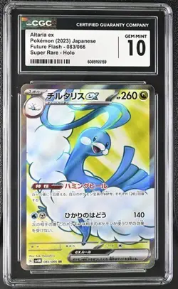 ??? CGC 10 Altaria ex 083/066 SR Future Flash sv4M Pokemon Card - Image 1