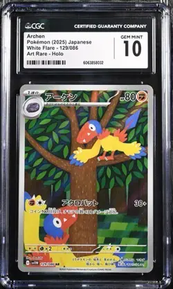 ✨✨ CGC 10 Archen AR 129/086 SV11W White Flare Pokemon Card Game Japanese - Image 1