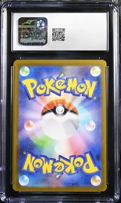 ✨✨ CGC 10 Archen AR 129/086 SV11W White Flare Pokemon Card Game Japanese - Image 2