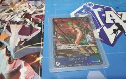 ZORO TOP 8 FLAGSHIP BATTLE FOIL PROMO PR ONE PIECE TCG JAPANESE - Image 1