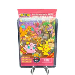 2023 Taiwan Pokemon Center Promo CHINESE Card 057/SV-P Taipei Pikachu SEALED - Image 1