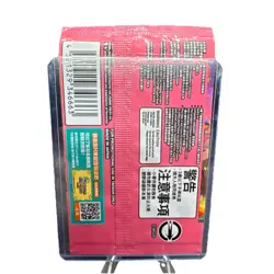 2023 Taiwan Pokemon Center Promo CHINESE Card 057/SV-P Taipei Pikachu SEALED - Image 2