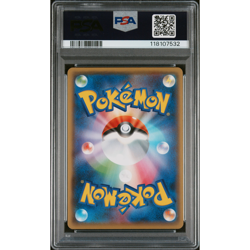 PSA 10 Pikachu Yu Nagaba Promo 208/S-P GEM MINT Japanese Graded Pokemon Card - Image 2