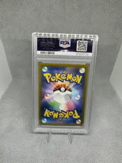 PSA 10 Pikachu McDonald’s Happy Set Promo 020/M-P 2025 Japan Pokemon Card GEM - Image 2
