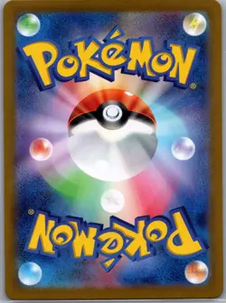 Joltik 108/102 Japanese SV7: Stellar Miracle - Pokemon Card - NM - Image 2