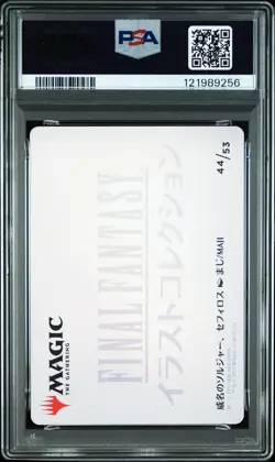 2025 MTG JPN FINAL FANTASY ART SER GOLD STAMPED SEPHIROTH, FABLED SOLDIER PSA 10 - Image 2