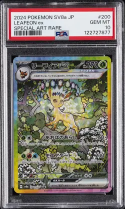 2024 POKEMON JPN SV8A-TERASTAL FEST EX SPECIAL ART RARE #200 LEAFEON EX PSA 10 - Image 1