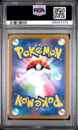 2022 POKEMON JPN SWORD & SHIELD VSTAR UNIVERSE #195 FULL ART/LATIAS PSA 10 - Image 2