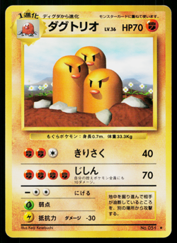 DUGTRIO No.051 BASE SET JAPANESE POKEMON TCG - Image 1