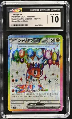 CGC 10 Tatsugiri ex 125/106 Pokemon Japanese Super Electric Breaker sv8 - Image 1