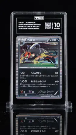 2013 Pokemon Japanese Megalo Cannon Houndoom 1st Edition Holo 047 TAG 10 - Image 1