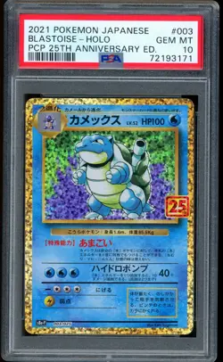 2021 Pokemon Charizard Blastoise Venusaur PCP 25th Anniversary Japanese PSA 10 - Image 2