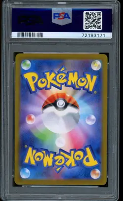 2021 Pokemon Charizard Blastoise Venusaur PCP 25th Anniversary Japanese PSA 10 - Image 3