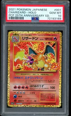 2021 Pokemon Charizard Blastoise Venusaur PCP 25th Anniversary Japanese PSA 10 - Image 4